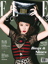 《Elle Accessories》台湾中文版女装流行配饰趋势杂志2018年04月刊